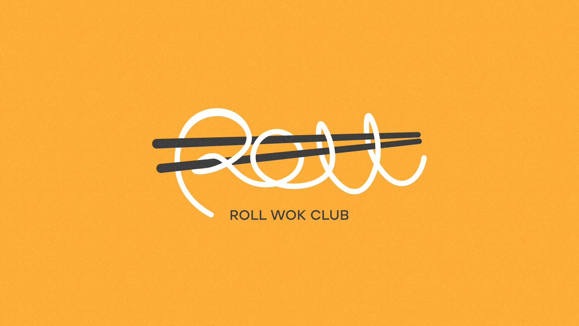 Создание дизайна упаковки суши-бара «Roll Wok Club» в Боровске